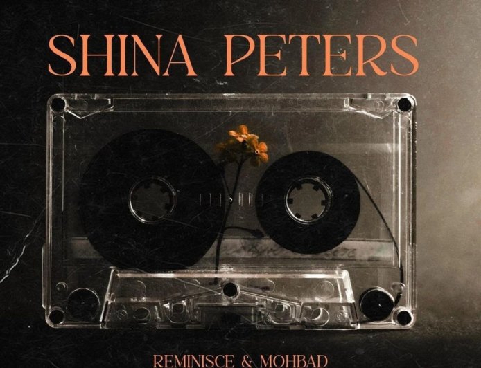 Reminisce Ft Mohbad - Shina Peters Mp3