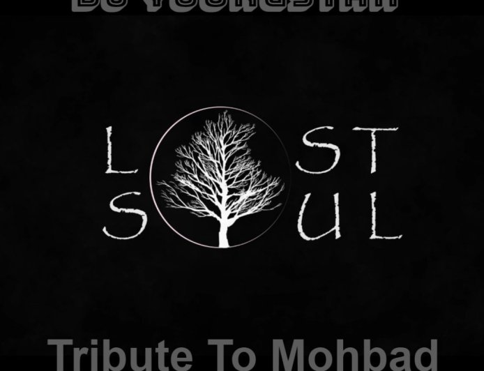 DJ Youngstar - Lost Soul (Tribute To Mohbad)